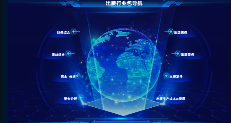 AI Agent 企业工作台